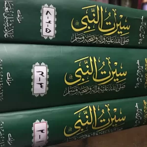 Firozul Lughat kalan Urdu dictionary large