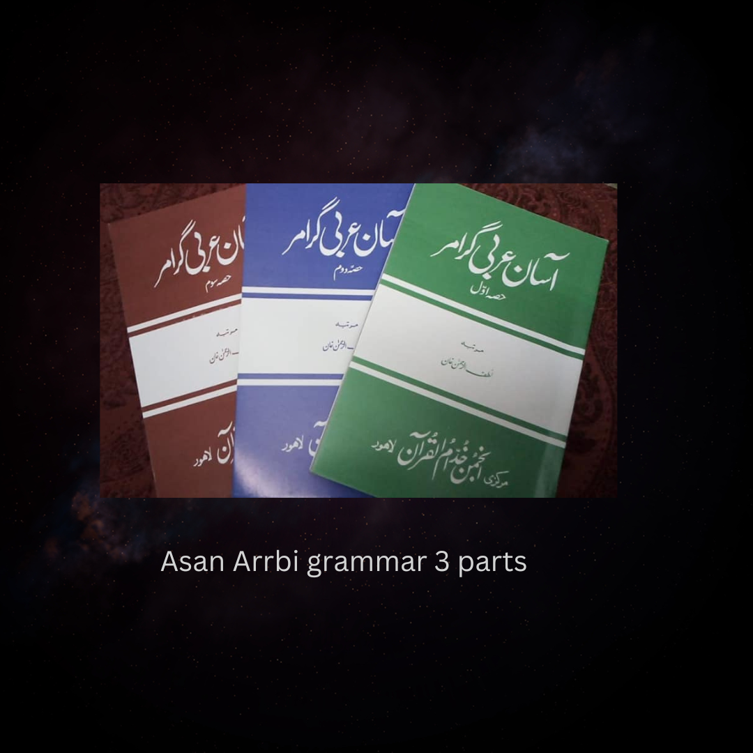 Asan Arabi Grammar by Lutf ur Rehman Khan (3 Parts)